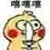 daftar game slot rtp tertinggi Saat itu, Yang Kai secara sukarela menyerahkan keuntungan terbesarnya di Domain Xuanming
